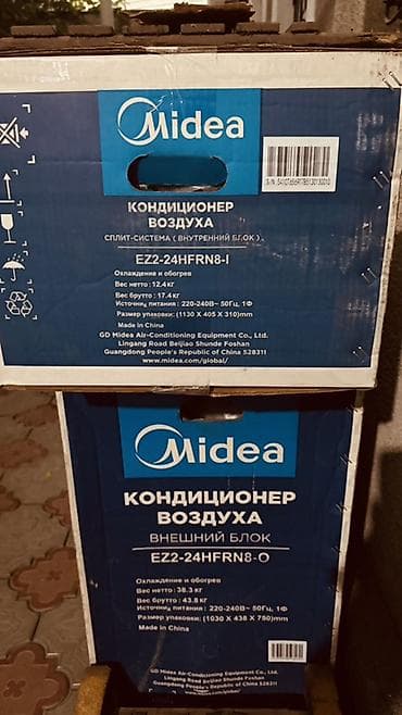 70: Кондиционер (сплит‑система) Midea, покупали за 65000 сом, подходит до — 2