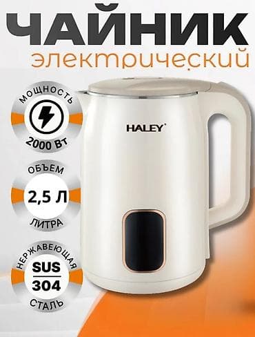 чайники: Электрический чайник, Новый, Платная доставка — 1