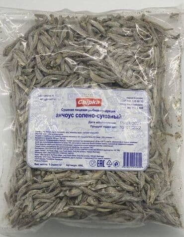 манго сушеное: Снеки к пиву, соленая, сушеная, копченая рыба. Продукция компании — 2