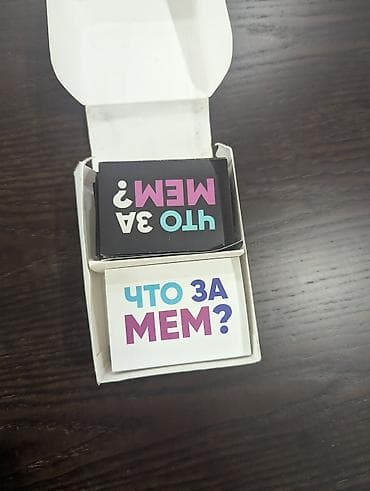 мемо: Настольная игра «Что за мем?» - Карточная партия для компании — 2