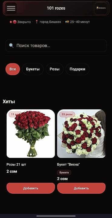 AR4A Business KG «Ваш онлайн-магазин в Telegram за 1 день»