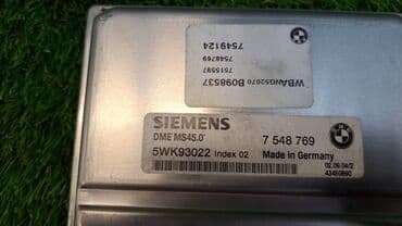 сколько стоит компьютерный блок: Блок управления двигателем Е83 7 548 769 Год 2004 В отличном — 2