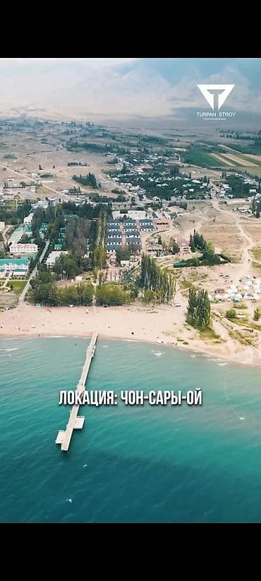 Үй сатып алам: Продажа: коттеджный поселок от TURPAN STROY в Чон-Сары-Ой, рядом с — 5