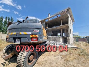 услуги эксковатора кант: Экскаватор | Демонтаж — 1