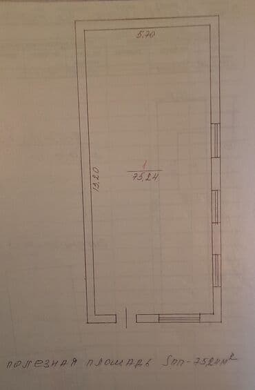 куплю дом нижняя аларча: ПРОДАЮ КОММЕРЧЕСКУЮ НЕДВИЖИМОСТЬ НА ИССЫК-КУЛЕ!!! 1. Участок на 2-х — 3