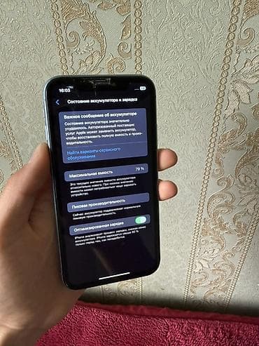 pad 4: IPhone Xr, Б/у, 128 ГБ, Голубой, Чехол, 79 % — 3