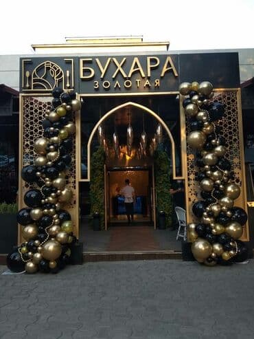 самый лучший тамада в бишкеке: Организация мероприятий | Оформление мероприятий — 29