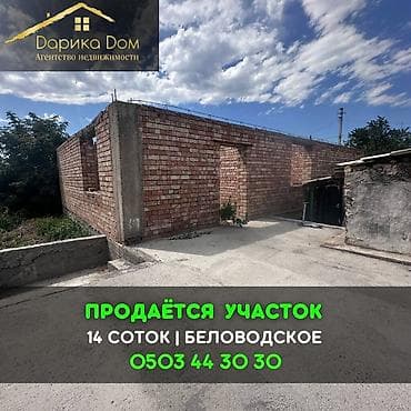 полья: 14 соток — 1