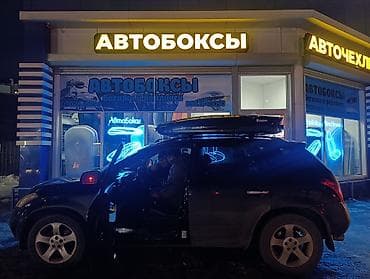 багажник: Автобокс 555 см, 555 л, Новый — 5