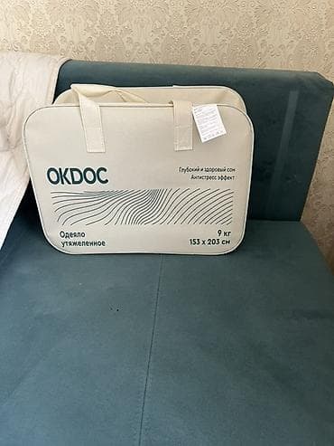Текстиль: Утяжелённое одеяло OKDOC Новое покупалось за 5000с Требует стирки, но — 4