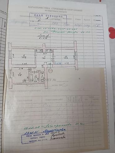 Квартиры: 2 комнаты, 46 м², Индивидуалка, 1 этаж, Готовая ПСО (под самоотделку) — 8