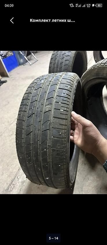 mercedes e200: Шины 205 / 45 / R 16, Лето, Б/у, Комплект, Легковые, Bridgestone — 5