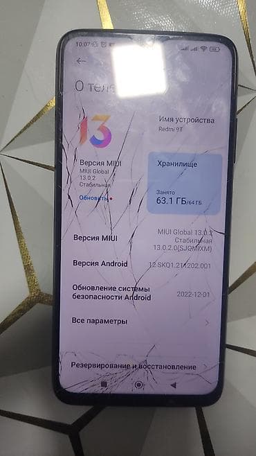 surface go 2: Redmi, Redmi 9T, Б/у, 64 ГБ, цвет - Голубой, 2 SIM — 3