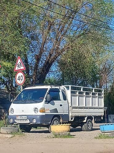 Заказать Хендай портер, Вывоз строй мусора, C грузчиком