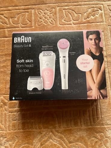 Электрический Эпилятор Braun S5 оригинал новый!!!