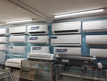 Сплит системасы, AUX, Инвертордук