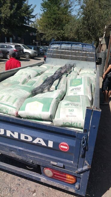 молоток кашкарова: Портланд цемент, M-500 — 20