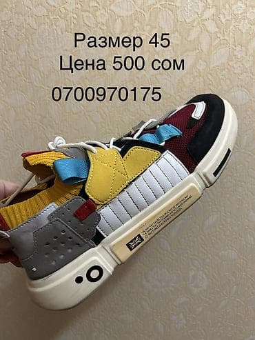Б/У кроссовки очень удобные и стильные 45 размер в отличном состоянии