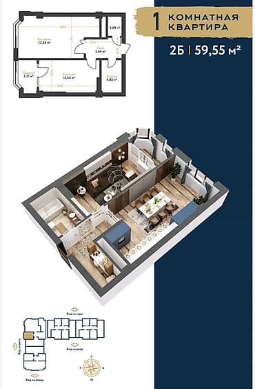 room for rent: 1 комната, 60 м², Элитка, 3 этаж, Готовая ПСО (под самоотделку) — 1