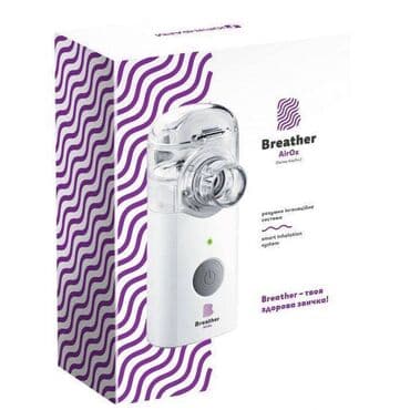 аппарат для ингаляции для детей цена: Компактный меш-небулайзер Breather Airox VP-М3 с детской маской - — 2