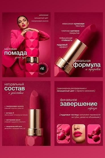 зубная паста оптом: Мы делаем самые популярные карточки на маркетплейсах и продажа тоже — 3