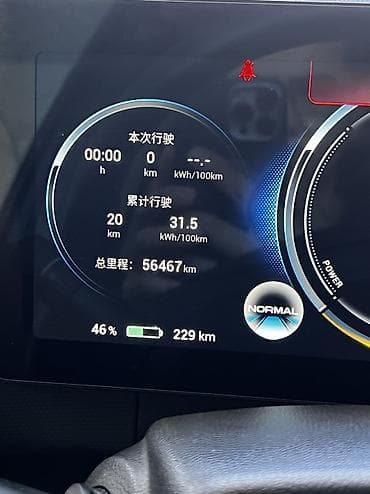 tesla model x: GAC AION V PLUS 🔋500km — 7