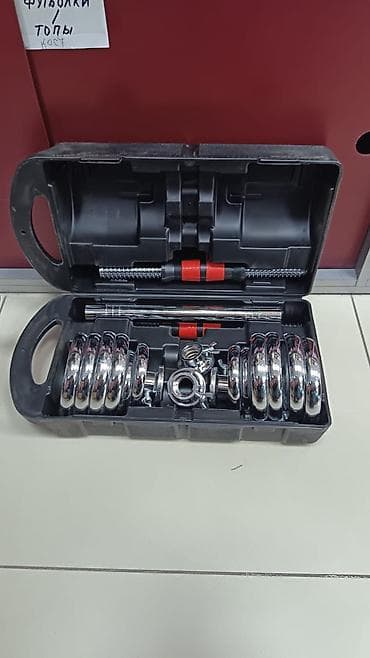 гантели наборные: Разборный набор гантелей в кейсе - Тип: комплект для силовых — 1