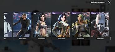 Башка аксессуарлар: Игровой аккаунт PUBG Mobile Состав и особенности: - Уровень аккаунта — 4