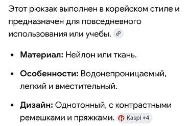 pull and beer: Рюкзак, Материал: Нейлон, Унисекс, Новый — 4