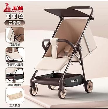 самокат 5в1: Новая Прогулочная коляска WUYANG (четырёхсезонная) - Лёгкая складная — 1