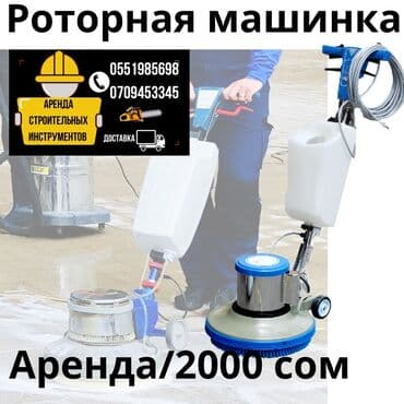 копать огород цена за сотку: Сдам в аренду Отбойные молотки, Перфораторы, Бетономешалки — 1