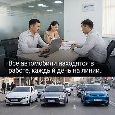 инвестиция: Инвестиция в бизнес — 8