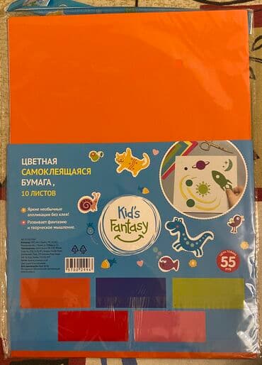оригинальные расходные материалы atcom глянцевая бумага: Продам Цветная самоклеящаяся бумага, 10 листов — 1