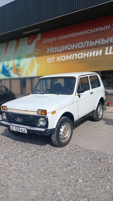 michelin pilot: ВАЗ (ЛАДА) 2121 (4x4): 1994 г., Механика, Бензин, Внедорожник — 1
