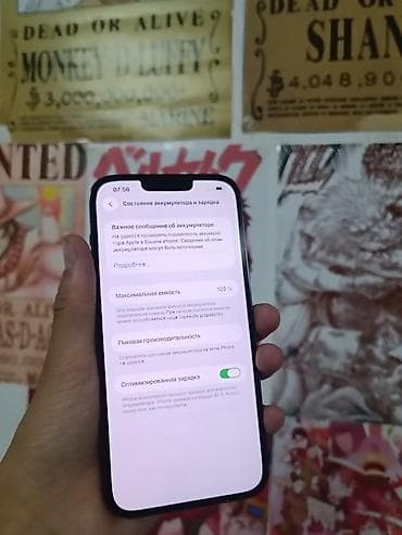 14 iphone: IPhone 13 Pro Max, Б/у, 256 ГБ, Black Titanium, Чехол, 100 % — 3