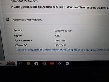 thinkpad e14: Игровой, Intel Core i7 — 3