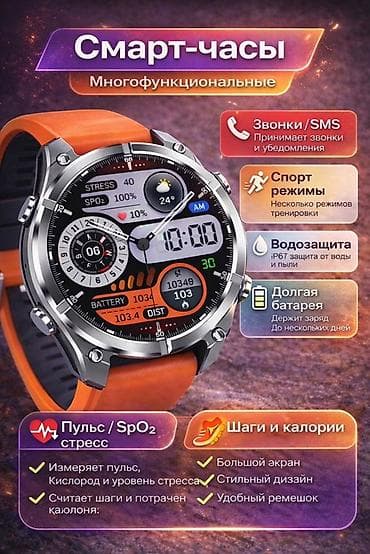 часы apple watch 2: Смарт-часы многофункциональные👇 🔥 SmartWatch — энергия стиля, сила — 1