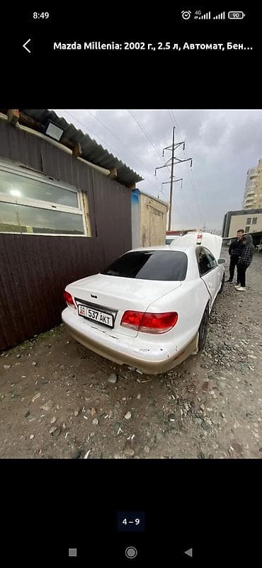 mazda 3: Mazda Millenia: 2002 г., 2.5 л, Автомат, Бензин, Седан — 5