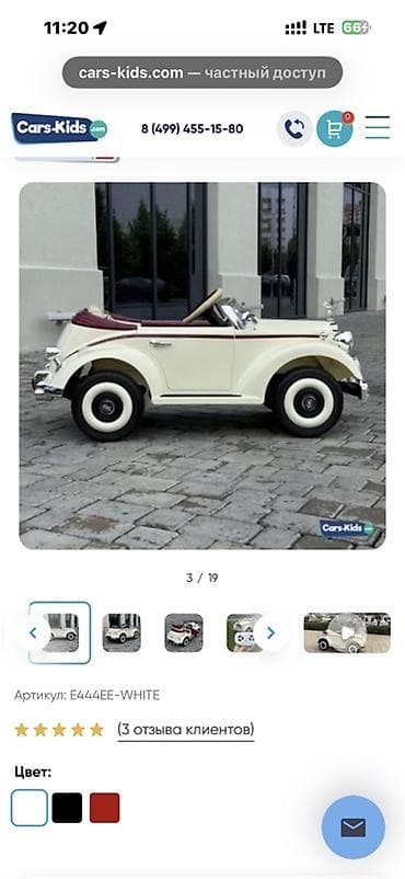 маленькие электромобили: Детский электромобиль ретро-кабриолет Cars-Kids, артикул E444EE-WHITE — 2
