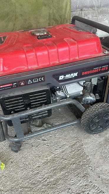 аренда алмазного сверления: Бензиновый генератор D-MAX DM9500ET-ATS - Максимальная мощность: 8,5 — 3