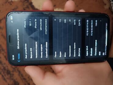 айфон xr 64 гб цена бу: IPhone Xr, Колдонулган, 64 ГБ, Кызыл — 9