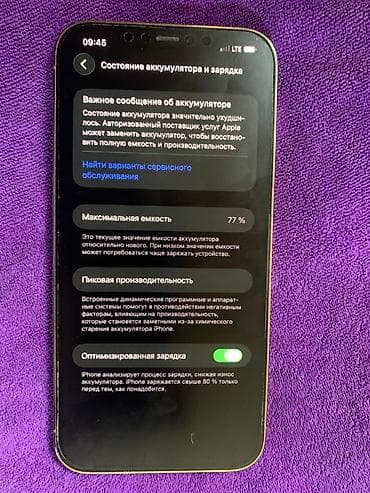 redmi note 10 64: IPhone 12 Pro Max, Б/у, 512 ГБ, Золотой, Чехол, В рассрочку, 77 % — 3