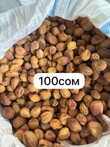 Лейлек кандек оругу. Оптом и в розницу. Г. Бишкек. Рабочий городок