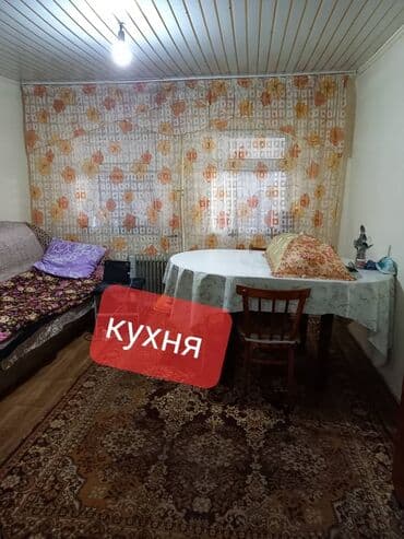 дом для праздников: Үй, 100 кв. м, 4 бөлмө, Менчик ээси, Эски ремонт — 10