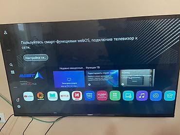 10 pro max: Смарт‑телевизор AVEST на платформе webOS Hub. Основные возможности: - — 4