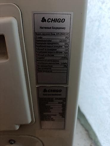 Настенный кондиционер CHIGO, наружный блок Модель наружного блока