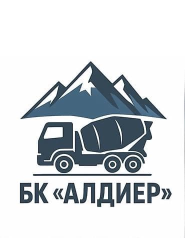 японский генератор: БК «Алдиер» — поставка товарного бетона и растворов с — 1