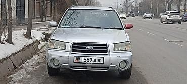 forester 2003: Subaru Forester: 2004 г., 2 л, Автомат, Бензин, Универсал — 1