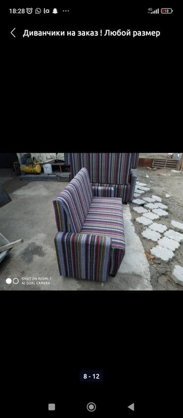 фирменный диван: Диваны на заказ! 
Любой размер и дизайн — 5