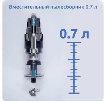 пылесом: Пылесос, Вертикальный, Сухая, Контейнер — 7